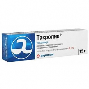 ТАКРОПИК 0,1% 15г мазь д/наружного применения Акрихин