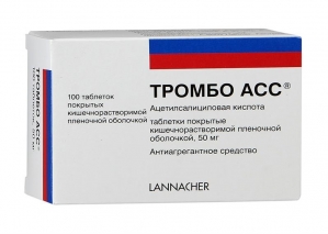 ТРОМБО АСС 50мг N100 таб. кишечнорастворимые, покрытые пленочной оболочкой G.L.Pharma