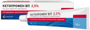 КЕТОПРОФЕН ДС 2,5% 50г гель д/наружного применения д/наружного применения ВетПром АД