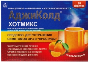 АДЖИКОЛД ХОТМИКС 5г N5 порошок д/приготовления раствора для приема внутрь апельсиновый Аджио Фармасьютикалз Лтд.