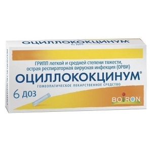ОЦИЛЛОКОКЦИНУМ 1 доза N6 гранулы гомеопатические Laboratoires Boiron