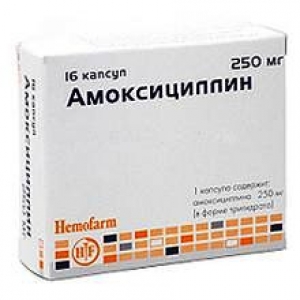 АМОКСИЦИЛЛИН 250мг N16 капс. Хемофарм