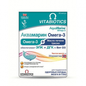 АКВАМАРИН капс. ОМЕГА-3 (Рыбий жир) N60 Vitabiotics