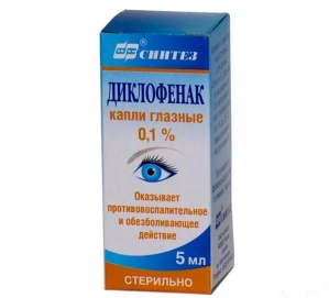 ДИКЛОФЕНАК 0,1% 5мл капли глазные Синтез