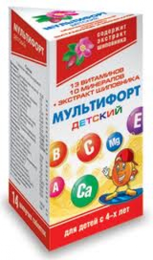 Витамины комплекс для 6 лет. Комплекс детских витаминов. Противовирусные витамины для детей. Комплекс витаминов и минералов для детей. Детские витамины таблетки.