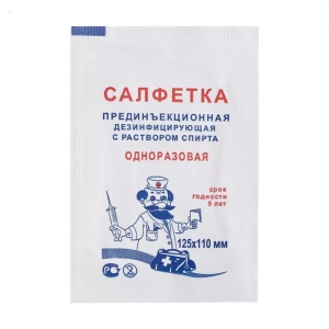 ЛЕЙКО Салфетка спиртовая д/инъекций 110х125мм N1